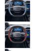 Suede Steering Wheel Cover for Dongfeng Fengshen L7, Haohan, Yixuan MAX/GS, SKY EV01