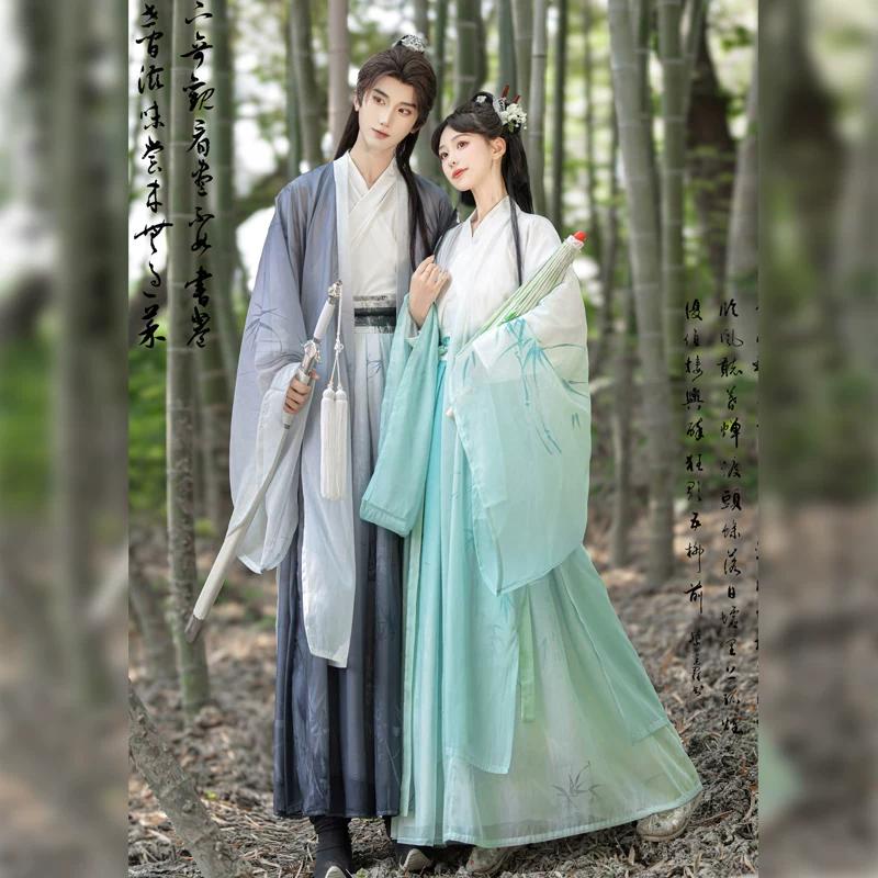Set Hanfu Stile Wei-Jin per Coppia, Stampa di Bambù Unisex Costume Cinese Antico per Uso Quotidiano e Cosplay