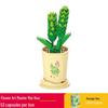 Lele Brothers Flower Building Blocks: Children's Educational Toy - Eternal Flower Jigsaw Puzzle