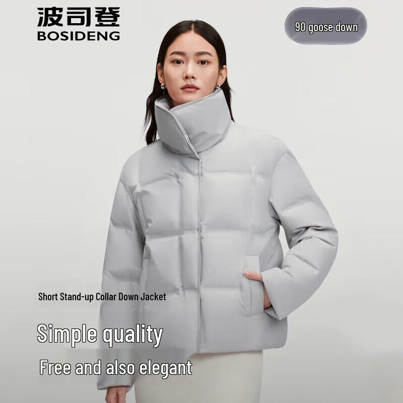 Bosideng B250244112 Business Elegant Lapel Goose Down Jacket