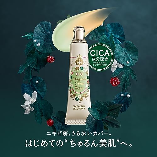 Majolica Mallorca Cream Magical Color Base Makeup Base Unscented 25g