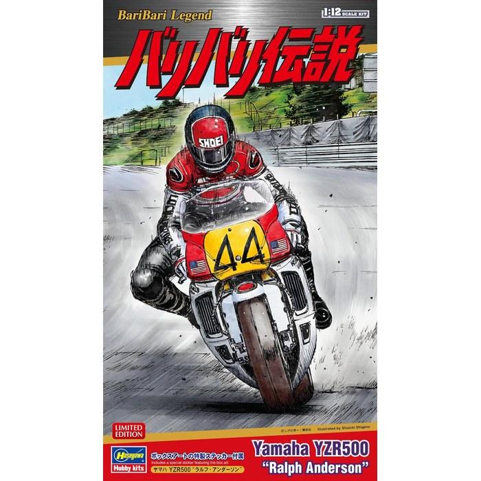 Hasegawa Baribari Densetsu Yamaha YZR500 Ralph Anderson Plastic Model SP664 (Motorcycle) 5.2 cm x 16.7 cm x 10 cm