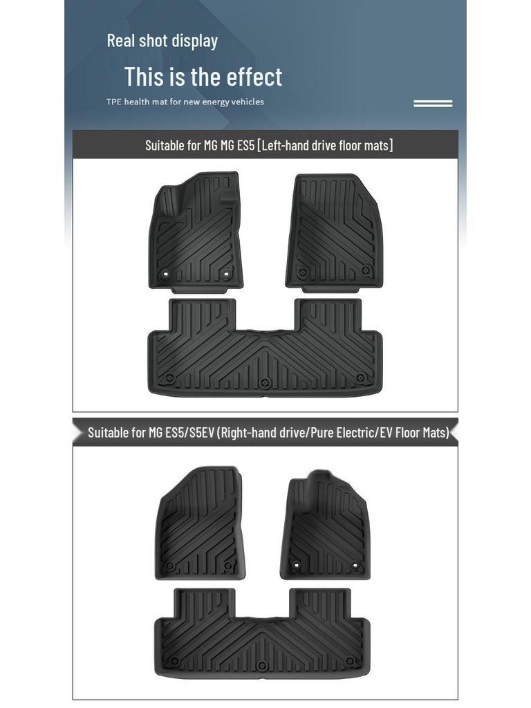 Fits 25 Models: MG ES5 Eco-Friendly TPE Car Floor Mats & Trunk Mat - Dirt Resistant