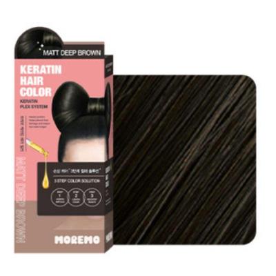 Keratin Hair Color Self Dye Kit Matte Deep Brown Double Set Low Damage & Nourishing 120g X 2