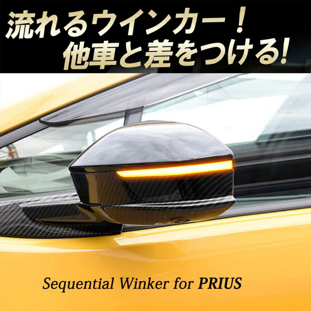 TOYOTA Toyota 60 Series Prius Sequential Door Mirror LED Turn Signal Side Mirror Vehicle Inspection Compliant Flowing Turn Signal with Switching