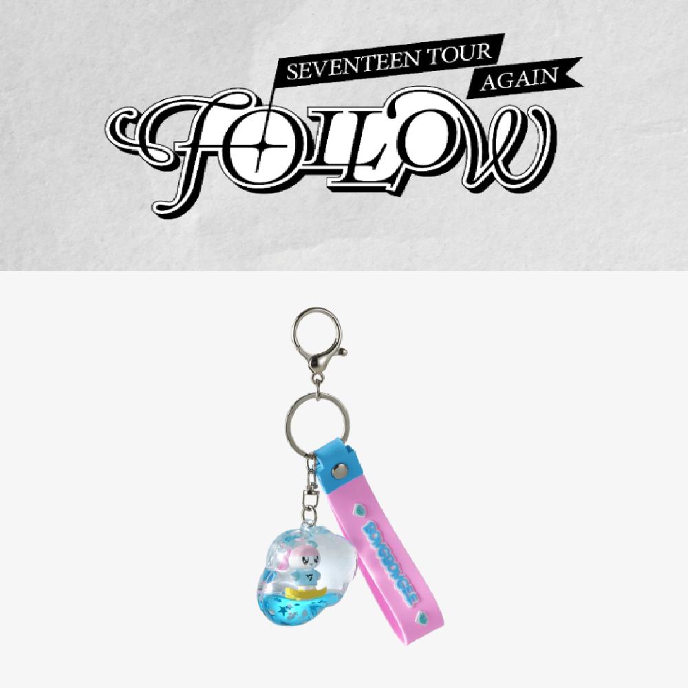 

2-й предзаказ SEVENTEEN TOUR FOLLOW AGAIN TO INSHEON BONGBONGEE Брелок с водяным шаром