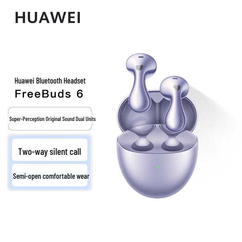 Huawei FreeBuds 6 Wireless Bluetooth Earbuds