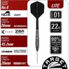 Target Japan BLACK MARQUE LITE PHANTOM 90% SP STEEL TIP DARTS | 90% Tungsten K-Flex Steel Tip Darts Set, 22G | K-Flex No. 6 Shape Flights and Shafts, 