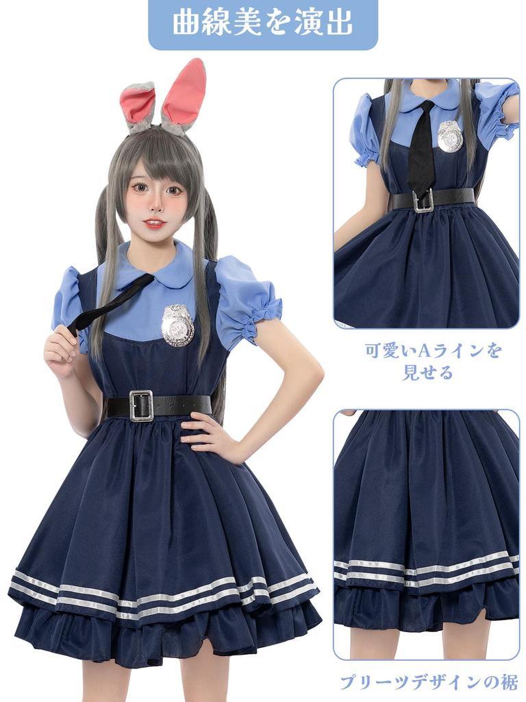 DECEED Halloween Judy and Nick Cute Rabbit Police Con Man Lolita Style for Animal Metropolis Police Set Police Size Cosplay, Costume, Women, Cosplay,