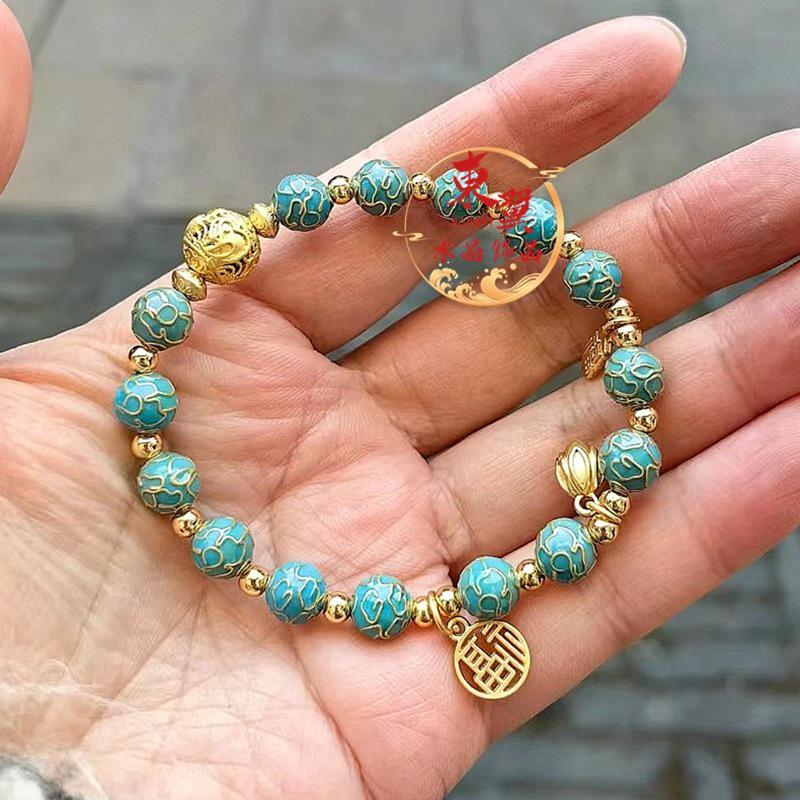 Lake Blue Cloisonné Ji & Fu Character Floral Bead Bracelet with Porcelain Glaze and Gold Foil