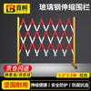BAIGE Retractable Fiberglass Safety Barrier