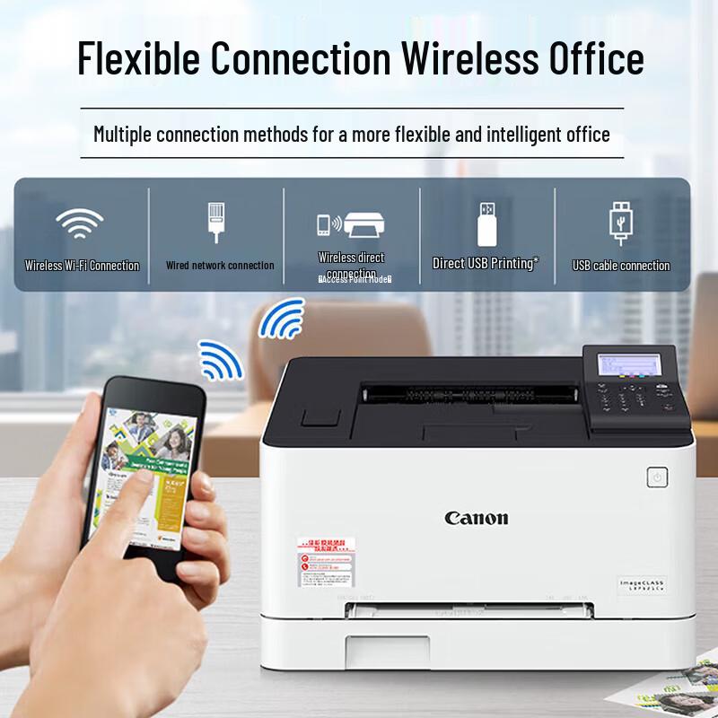Canon LBP621CW A4 Color Laser Printer CN plug (adapter included)
