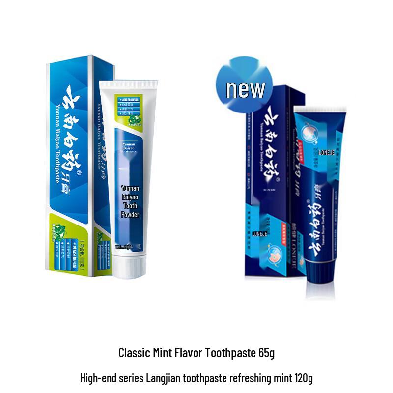 Yunnan Baiyao Classic Mint Toothpaste Duo Pack