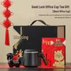 Chinese Chic Lucky Year of the Horse Ceramic Tea Mug Set