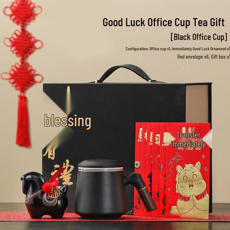 Chinese Chic Lucky Year of the Horse Ceramic Tea Mug Set