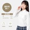 LOLANTA Girls' School Shirt, Long Sleeve, Uniform Shirt, Dress Shirt, Blouse with Pockets, White, Size 170, for Junior and Senior High School Students