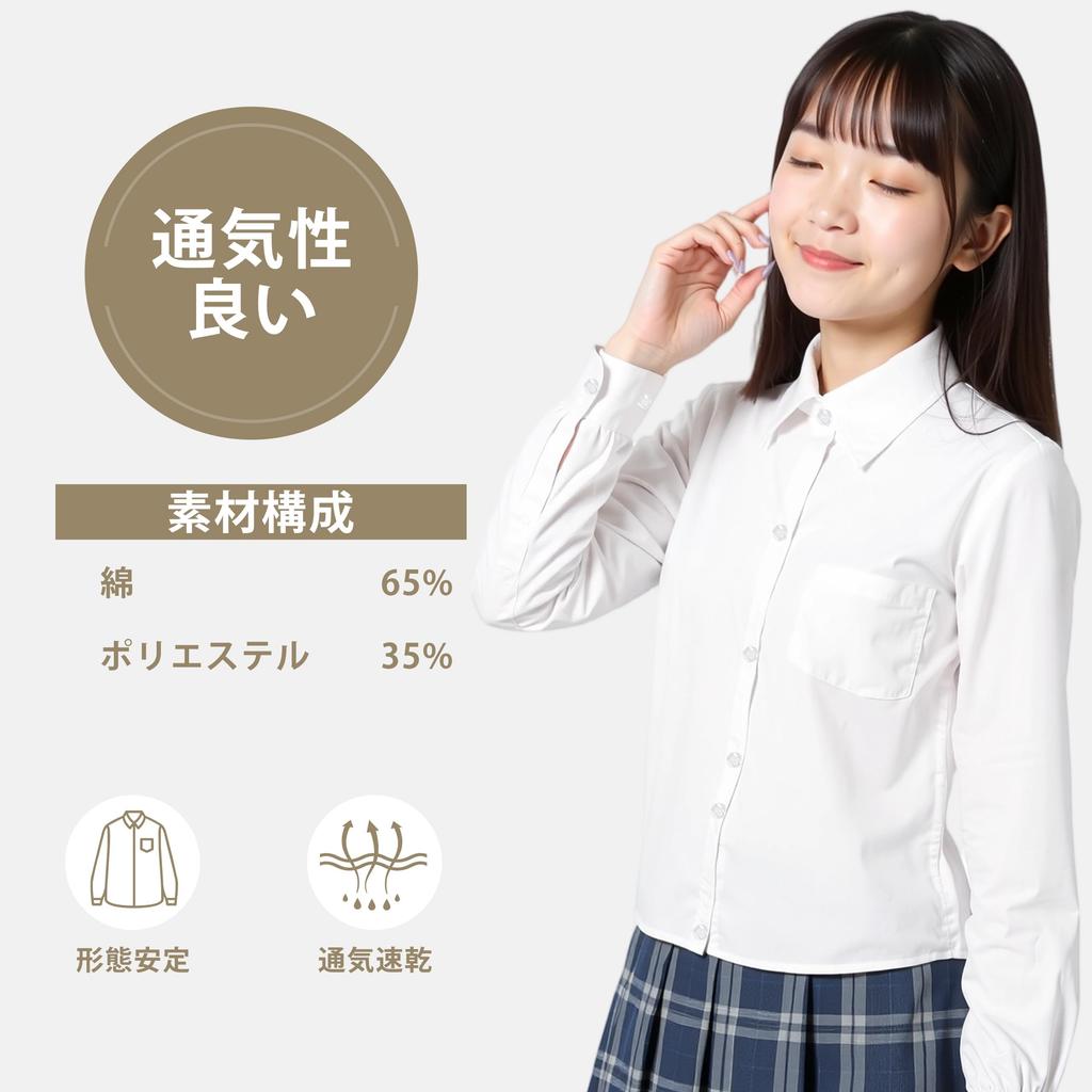 LOLANTA Girls' School Shirt, Long Sleeve, Uniform Shirt, Dress Shirt, Blouse with Pockets, White, Size 170, for Junior and Senior High School Students