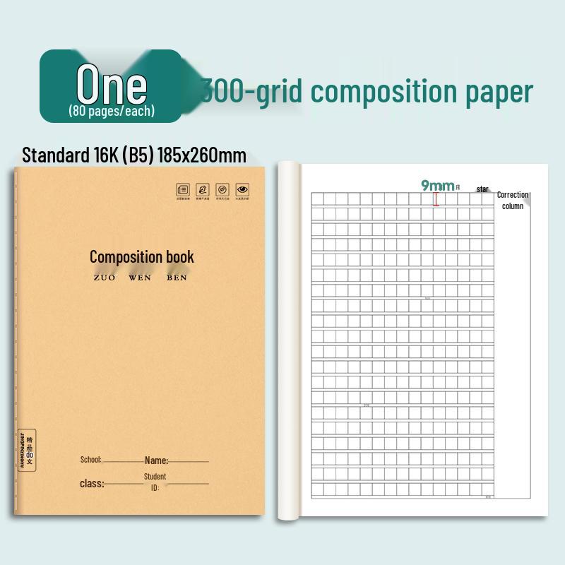Primary School Composition Exercise Book: 16k, Third to Sixth Grade, 300 and 400 Squares, Cow Design