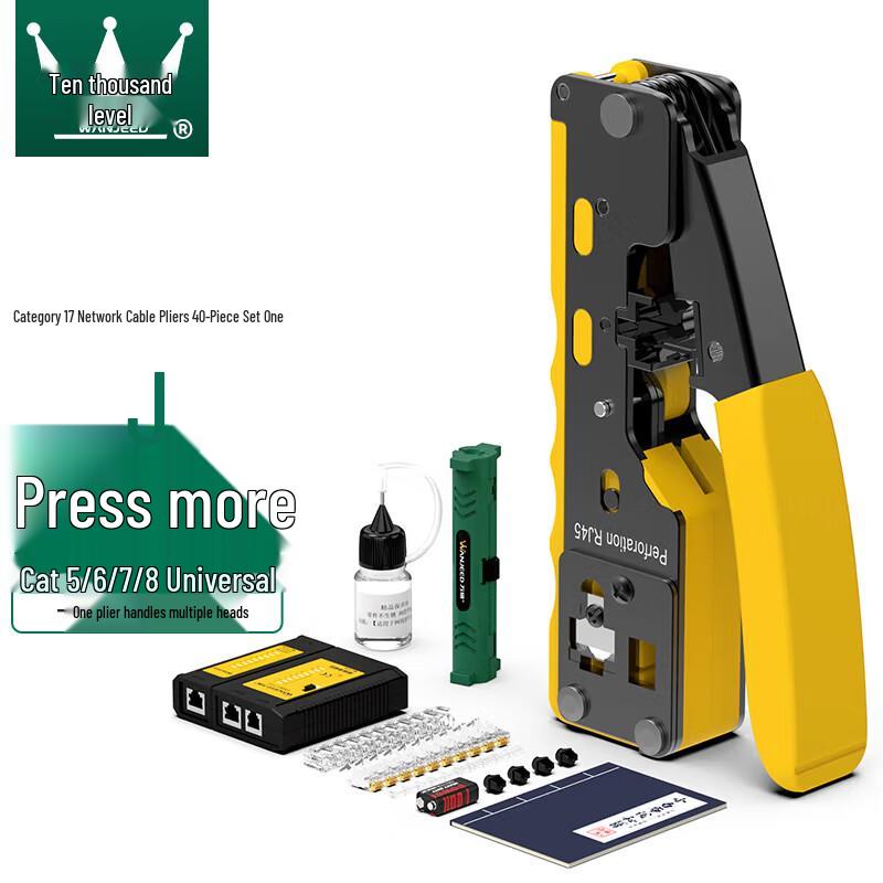 WANJEED Network Cable Crimper & Tester Kit