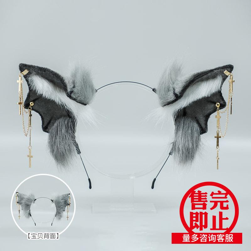 Halloween vampire bat beast ear headband little devil tail cos props subculture beast ear tail suit