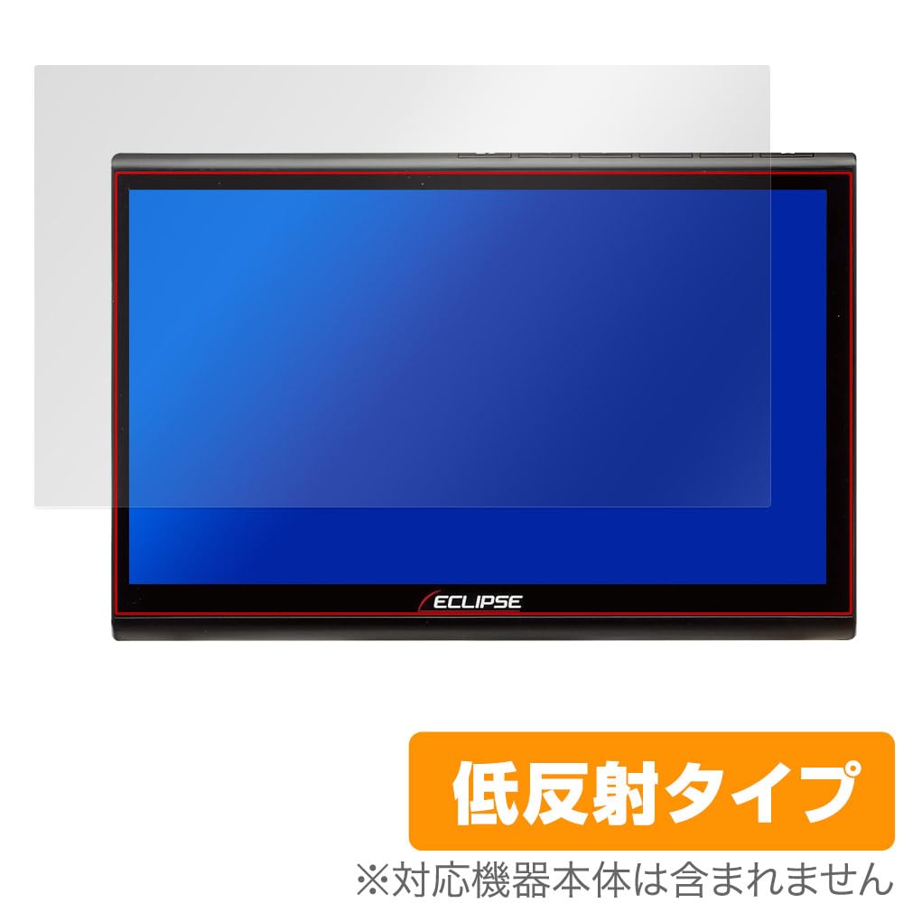 Miyabix ECLIPSE 10.1 Display Audio DAV-DS01F Compatible Protective Film Anti-Glare Fingerprint Bubble Proof Made in Japan