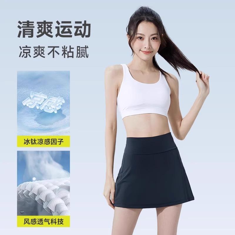 Sports Shorts Women'S Summer Thin New Running Anti-Light Skirt High Waist And Thin Yoga Tennis Skirt