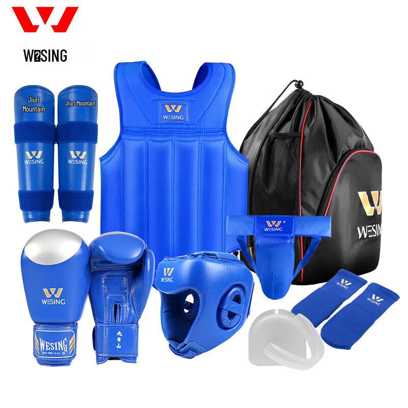 Jiuri Mountain Sanda/Boxing Protective Gear Set