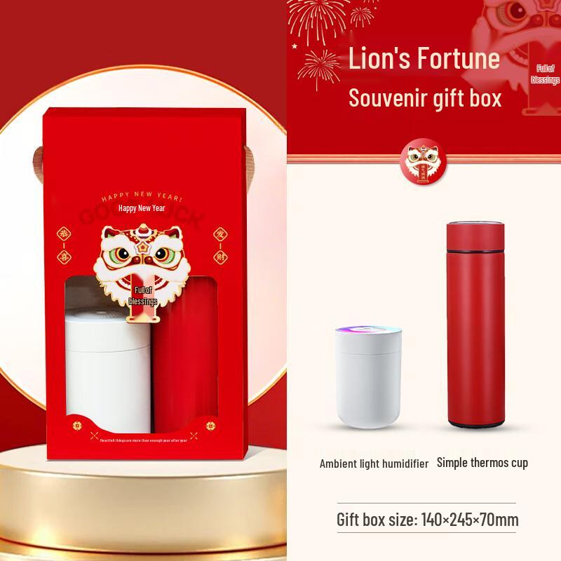 HA Awakening Lion 15 New Year Gift Set