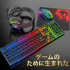 Mamba Snake Gaming und Kopfhörer USB Multimedia 2400 DPI Einstellbar 6 Tasten RGB Kabelgebundenes Gaming Headset Tastatur, Maus, Set, Membran, Kabelgebunden,