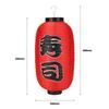 10 inch Japanese-Style Lanterns Japanese 2/4pcs Festival Lanterns Traditional Red Chochin Waterproof Restaurant Decoration