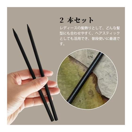 DY.2ten Wooden Kanzashi Hair Stick, Single Prong Hairpin, Simple Hair Accessory for Everyday Wear, Japanese Outfits, Yukata, Kimono, Weddings,
