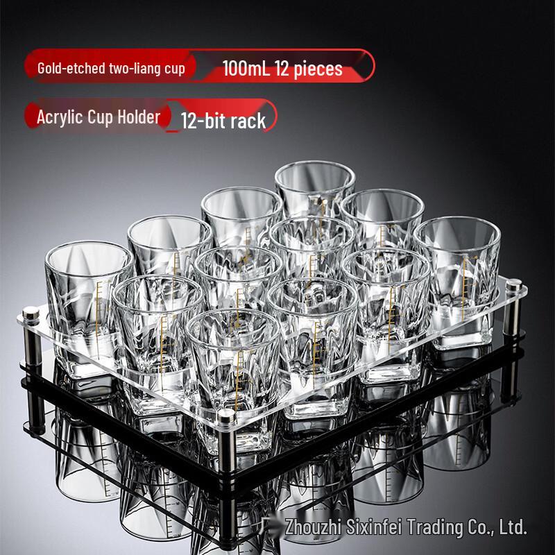 

Shangqi 2-oz Gold Scale Baijiu Glasses Set (12-Pack)