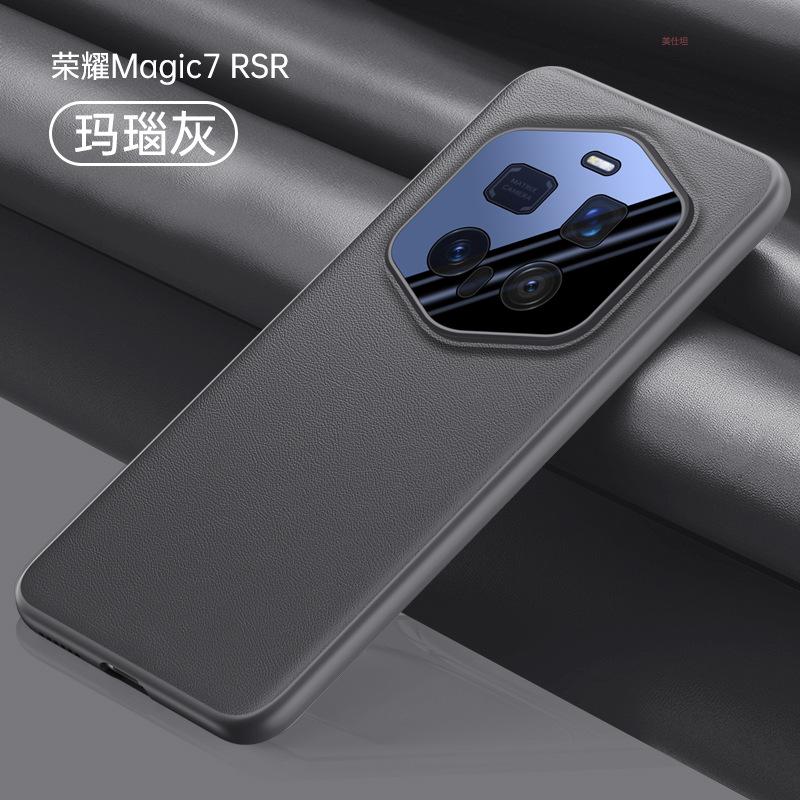 Applicable to Honor magic7rsr mobile phone case high-end honor all-inclusive lens business male 7RSR anti-drop plastic leather case