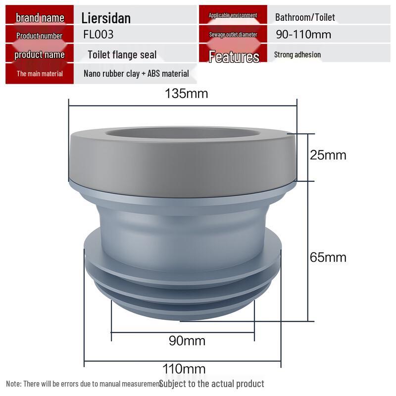 Larsd Toilet Flange Seal Ring