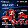 T-SPARK Realize Model RMZ-007 Trinity Liger Color-Coded Plastic Kit