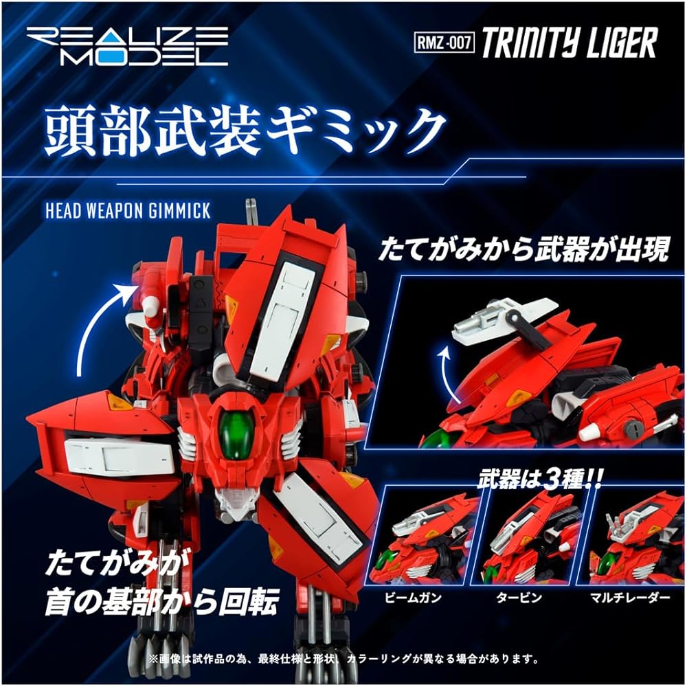 T-SPARK Realize Model RMZ-007 Trinity Liger Color-Coded Plastic Kit