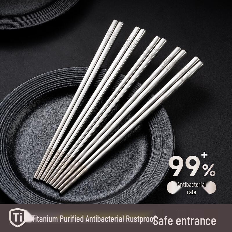 Onlycook Titanium Purified 304 Stainless Steel Chopsticks