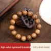 Cambodian Agarwood 14mm Bodhisattva Bracelet - Entry Level