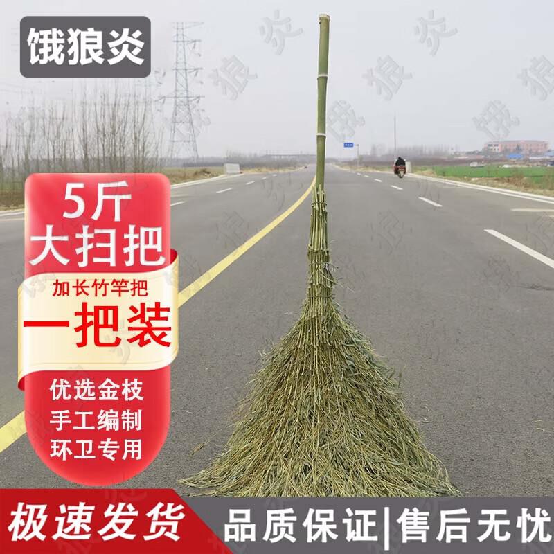 Outdoor Heavy-Duty Hard Bristle Brooms