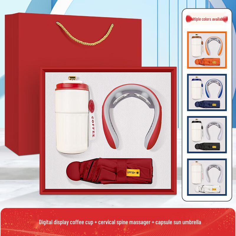 Shengbei Coffee Cup, Neck Massager & Capsule Umbrella Gift Set
