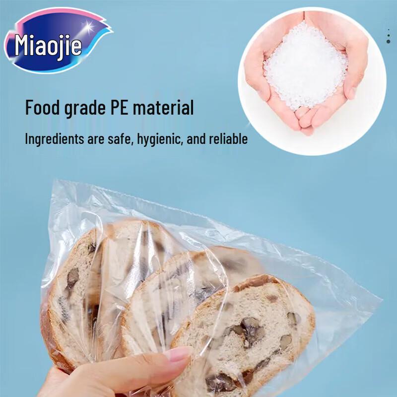 Miaojie Thick Food Storage Bags