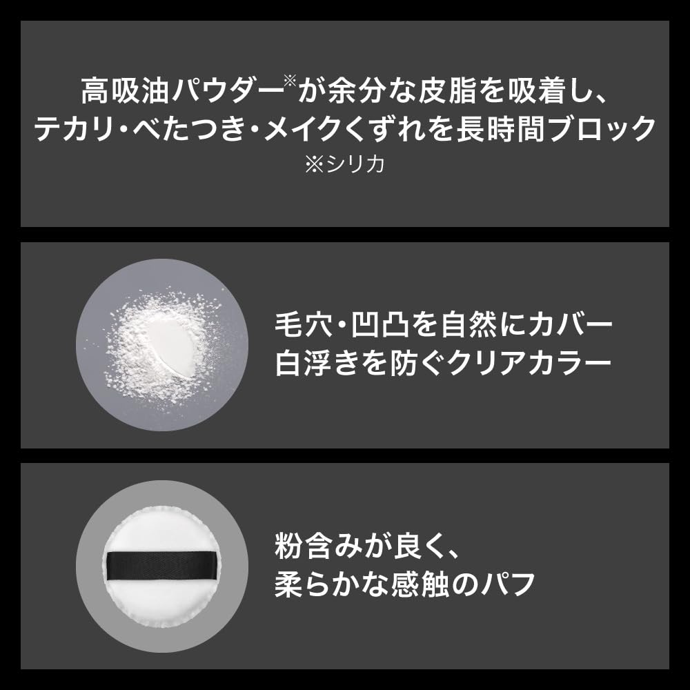 KATE Face Powder Z (Oil Block) Cool