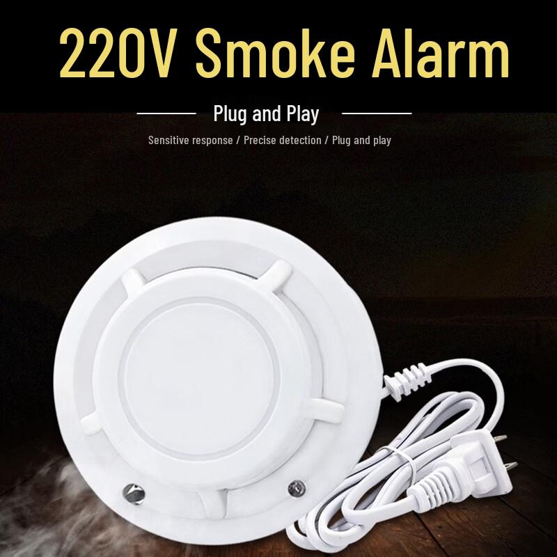 Lieve 220V Plug-in Smoke Detector