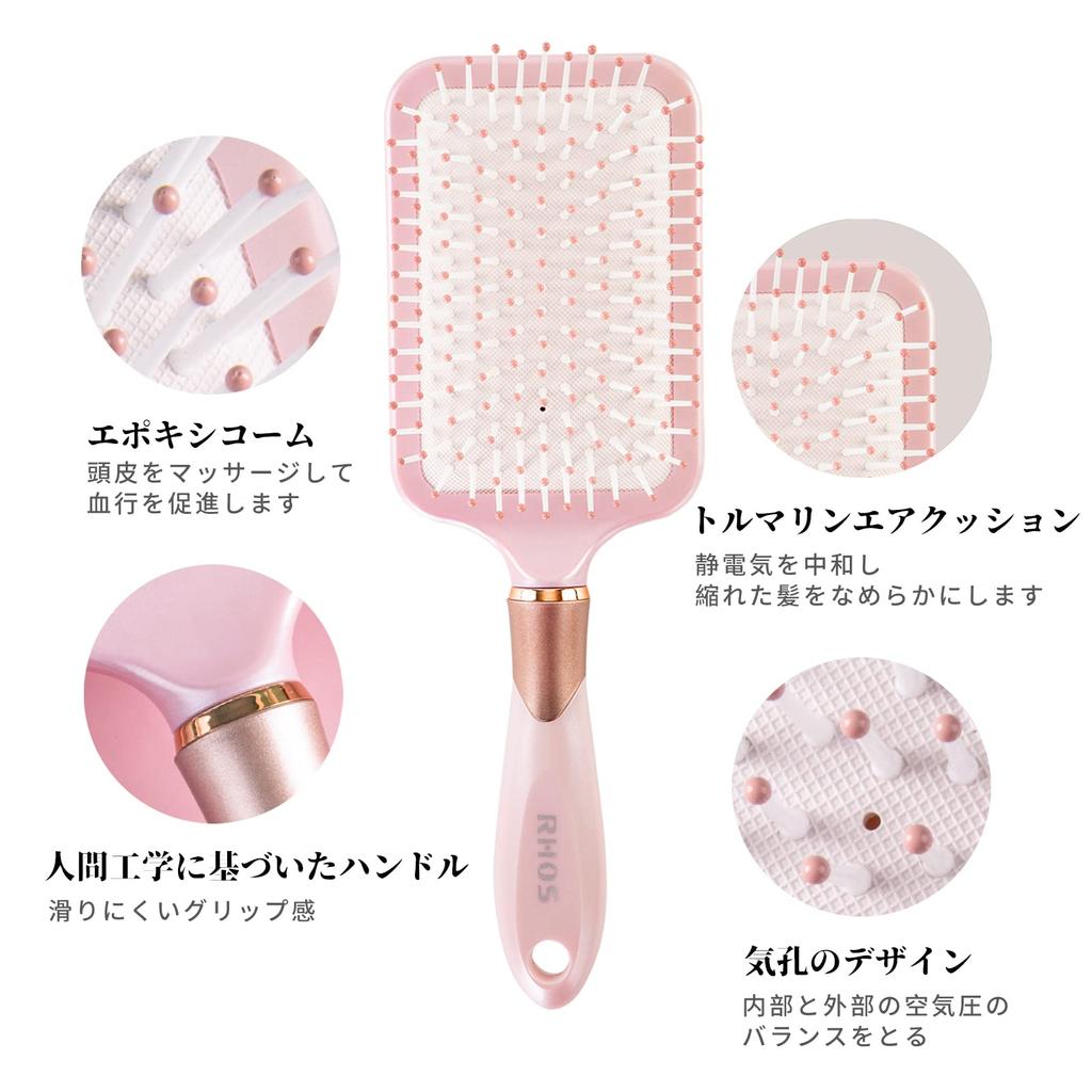 RHOS Haarpaddel, verbessert die Kopfhaut, sowohl bei nassem als auch bei trockenem Haar, Geschenkbürste, Bürste, Qualität, Pflege, Kamm, antistatisch, glatt, Anwendung, Damen, Herren, Geschenk