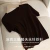 Tencel Knitted Round Neck Short-sleeved T-shirt Women's Summer New Casual and Thin Simple Loose Pullover