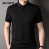 KAISER Men's Silk Blend Polo T-Shirt KS7037