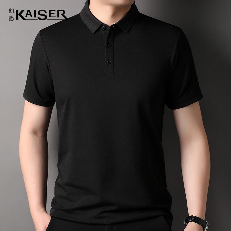 KAISER Men's Silk Blend Polo T-Shirt KS7037