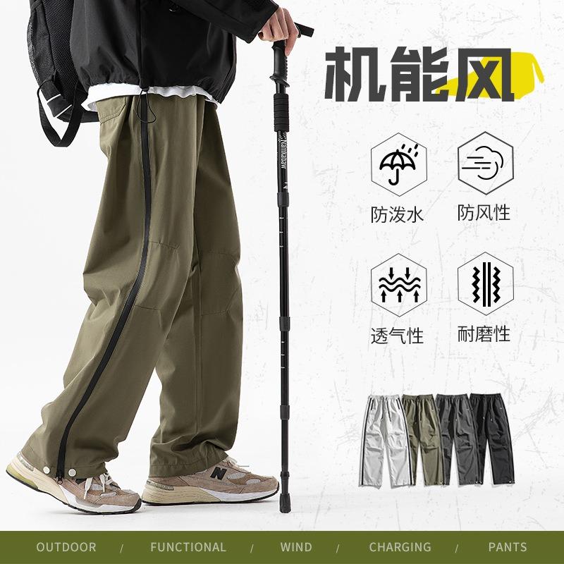 Functional shock pants men's spring and autumn outdoor windproof waterproof fashion straight high street casual long pants