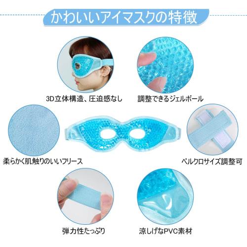 CatMoz Cooling Gel Eye Mask for Eye Rest, Eye Fatigue, and Puffiness, Hot & Cool, Reusable, 5 Colors (Blue)