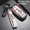 Kia K2 K4 K5 Key Cover: Metal Protective Shell for Smart Run, Freddy, Lion Sports Car, Sorento, and Baoba Sharp Models
